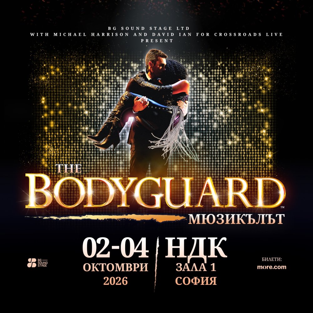 THE BODYGUARD - The Musical