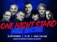 ONE NIGHT STAND