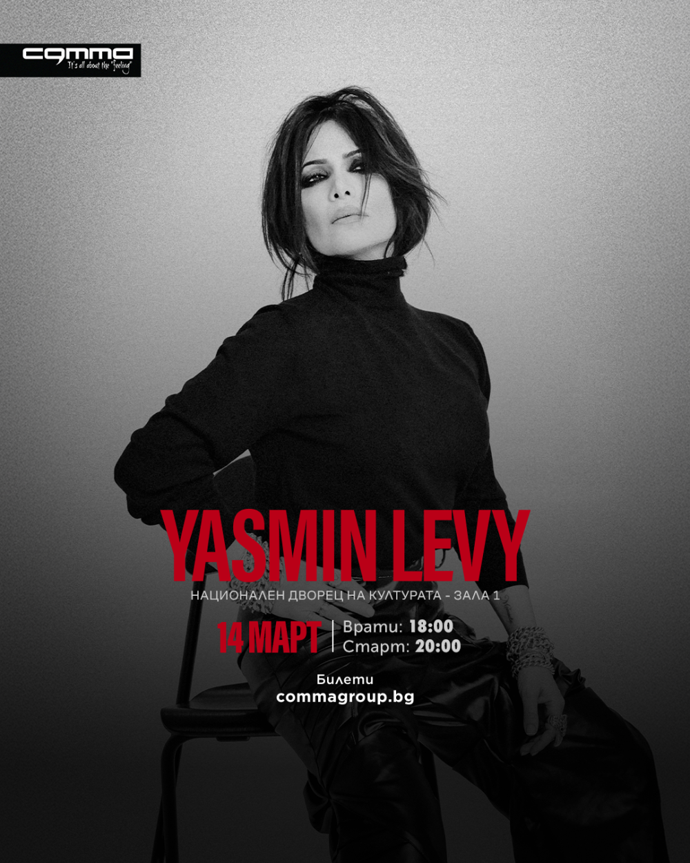 YASMIN LEVY live