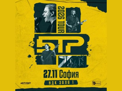 Б.Т.Р. – TOUR 2026