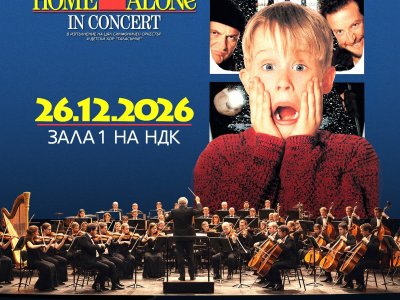 Home alone in concert