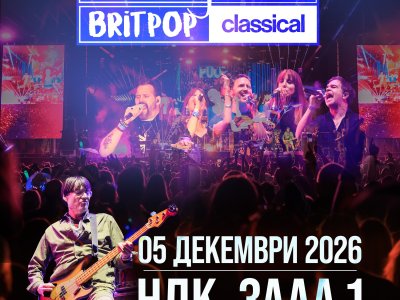 Alex James’ Britpop Classical
